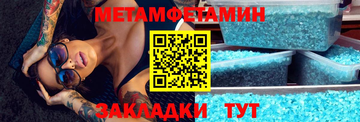Амфетамин Premium  АМФЕТАМИН  АМФЕТАМИН  Ярославль  Вход с VPN 