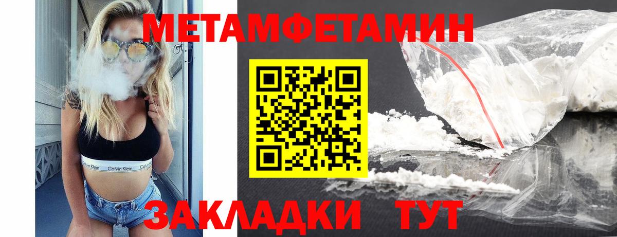 АМФ Розовый Ярославль