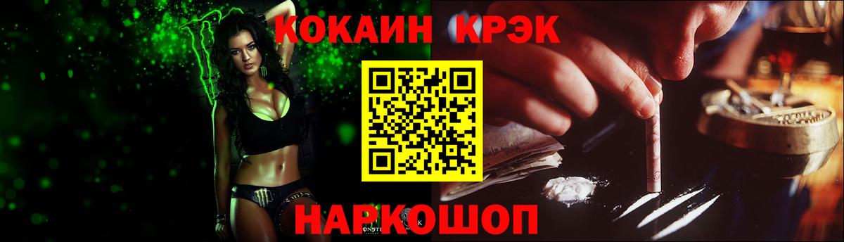 Cocaine Columbia  Вход с VPN  что такое наркотик  Ярославль  КОКАИН Перу 