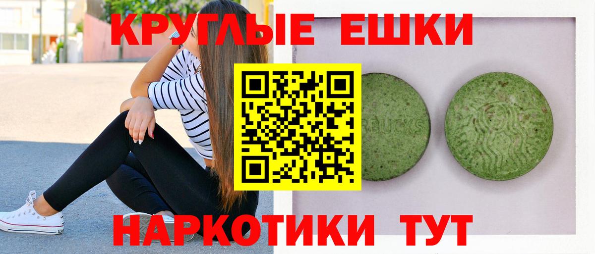 Ecstasy mix Ярославль