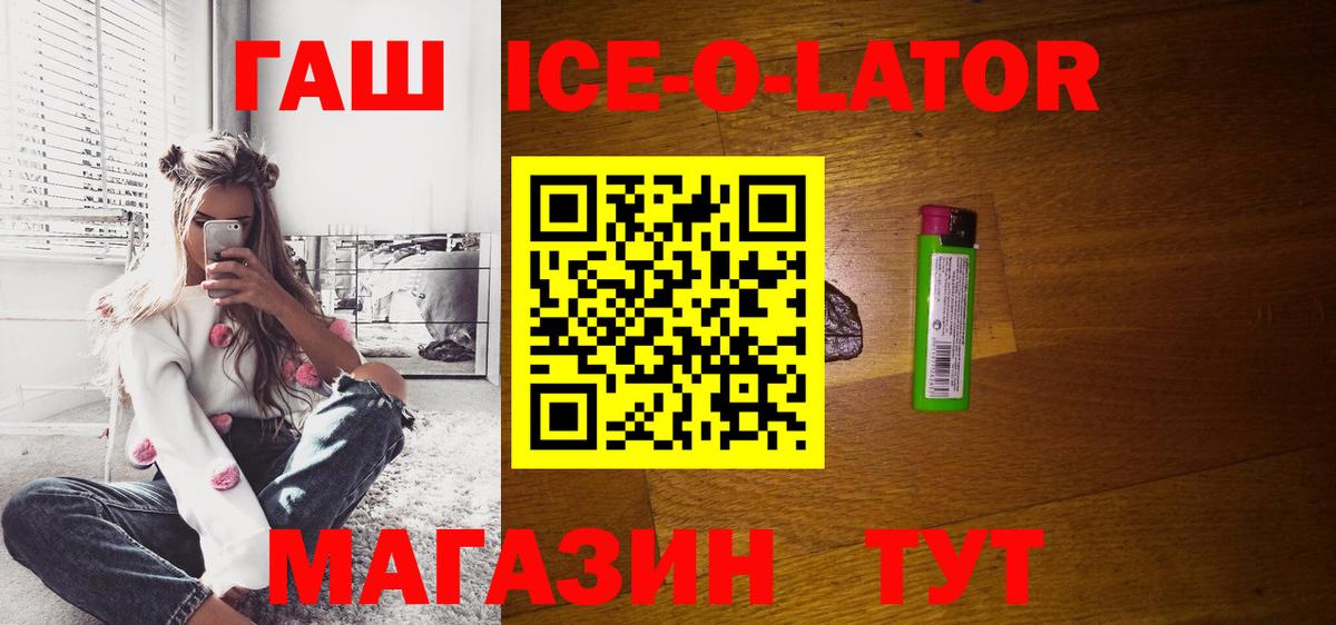 ГАШИШ убойный Ярославль