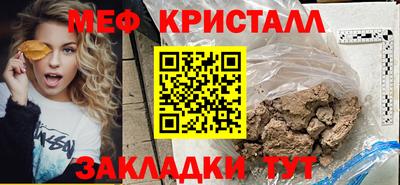 марихуана Краснокаменск