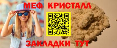 MESCALINE Краснодар
