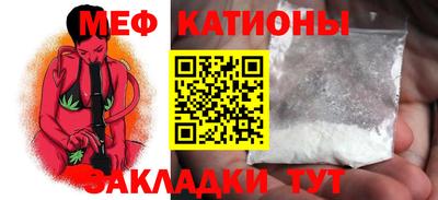 марихуана Краснокаменск