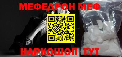 таблы Краснознаменск
