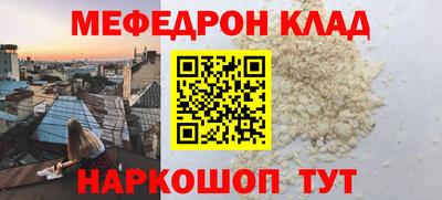 таблы Краснознаменск