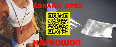 таблы Краснознаменск