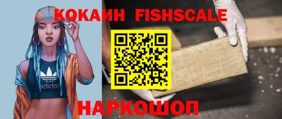 таблы Краснознаменск