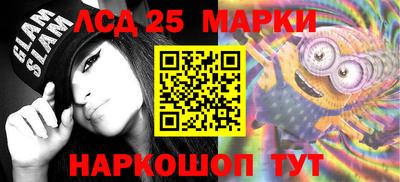 таблы Краснознаменск
