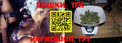 марихуана Краснокаменск