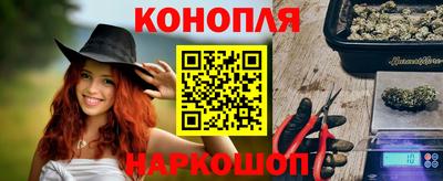 таблы Краснознаменск
