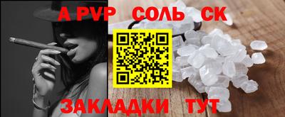 таблы Краснознаменск