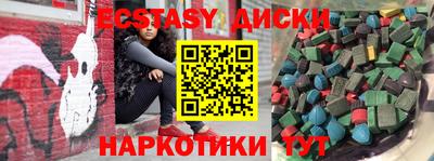 таблы Краснознаменск