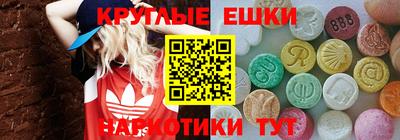 таблы Краснознаменск