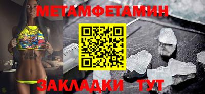 таблы Краснознаменск