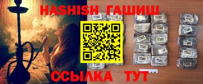 таблы Краснознаменск