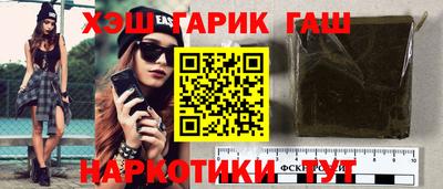 таблы Краснознаменск