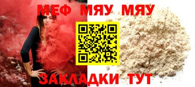 MESCALINE Краснодар