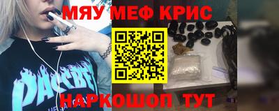 марихуана Краснокаменск