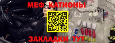 таблы Краснознаменск