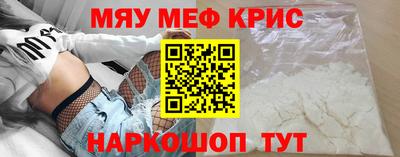 MESCALINE Краснодар