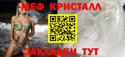 марихуана Краснокаменск