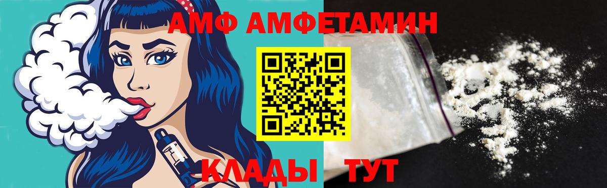 Метамфетамин Декстрометамфетамин 99.9%  Вход с VPN  Метамфетамин Декстрометамфетамин 99.9%  Ярославль 