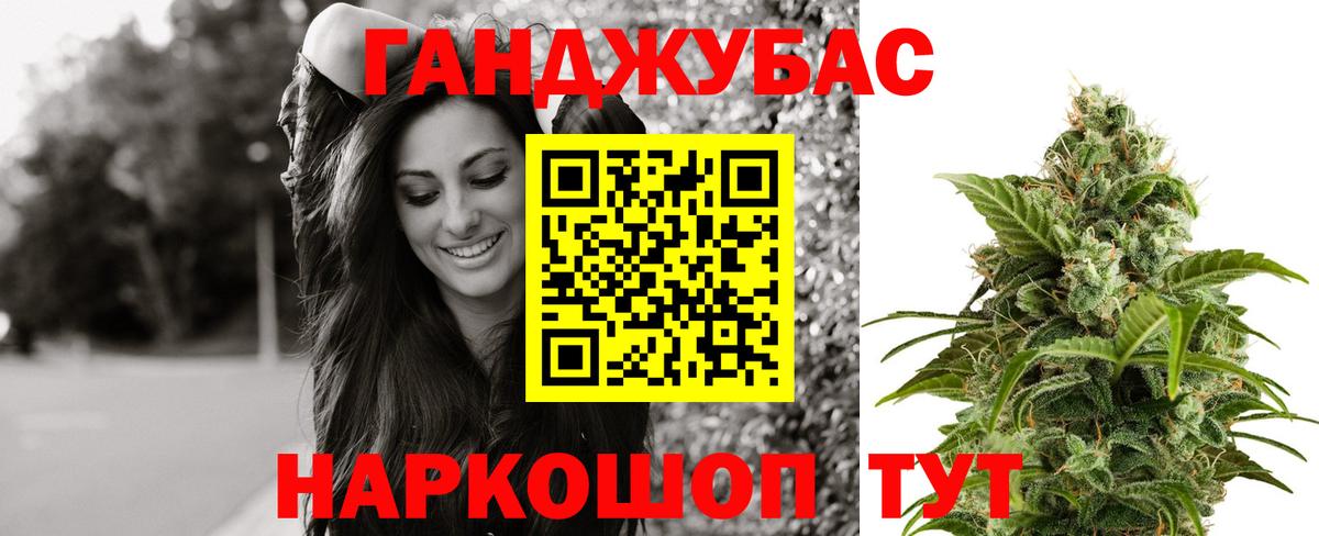 Шишки марихуана THC 21% Ярославль