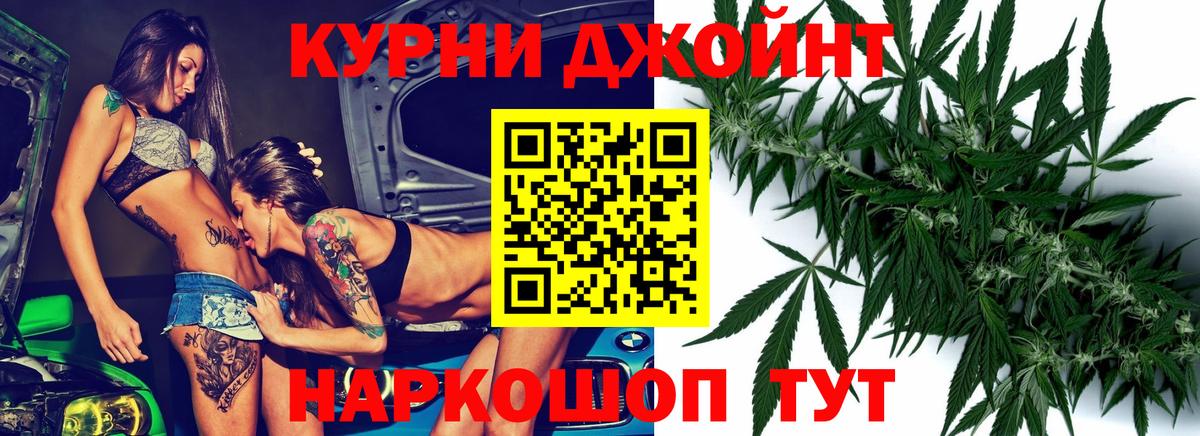 Каннабис LSD WEED  МАРИХУАНА MAZAR  Вход с VPN  Ярославль  Каннабис марихуана  Бошки Шишки LSD WEED 